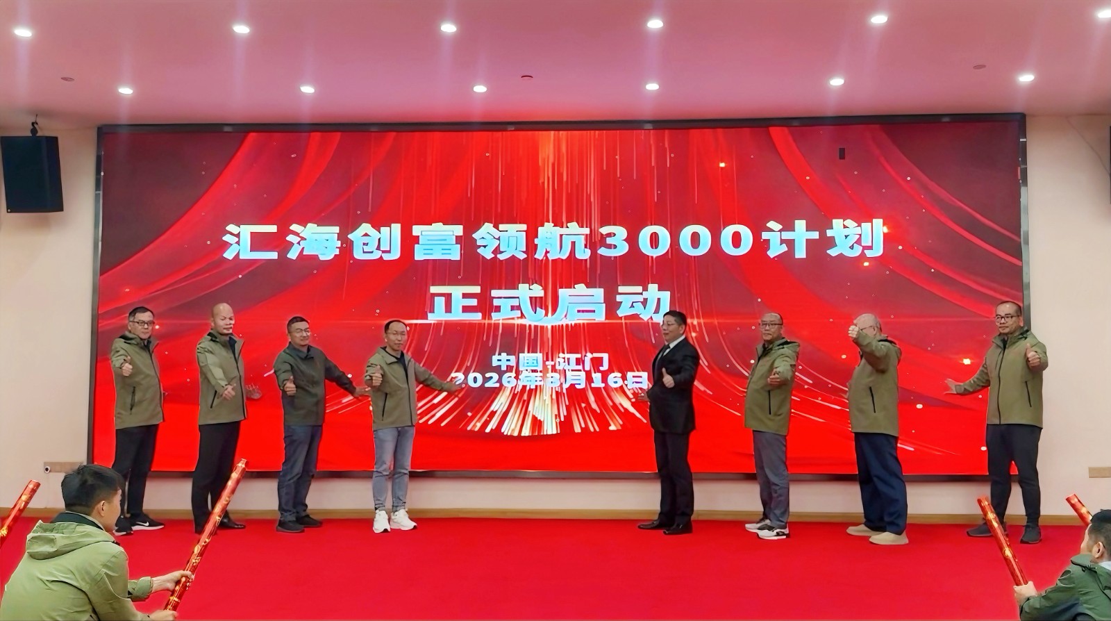 18LUCK创富领航3000打算正式启动！！